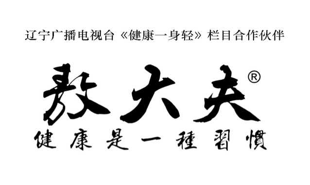 敖云